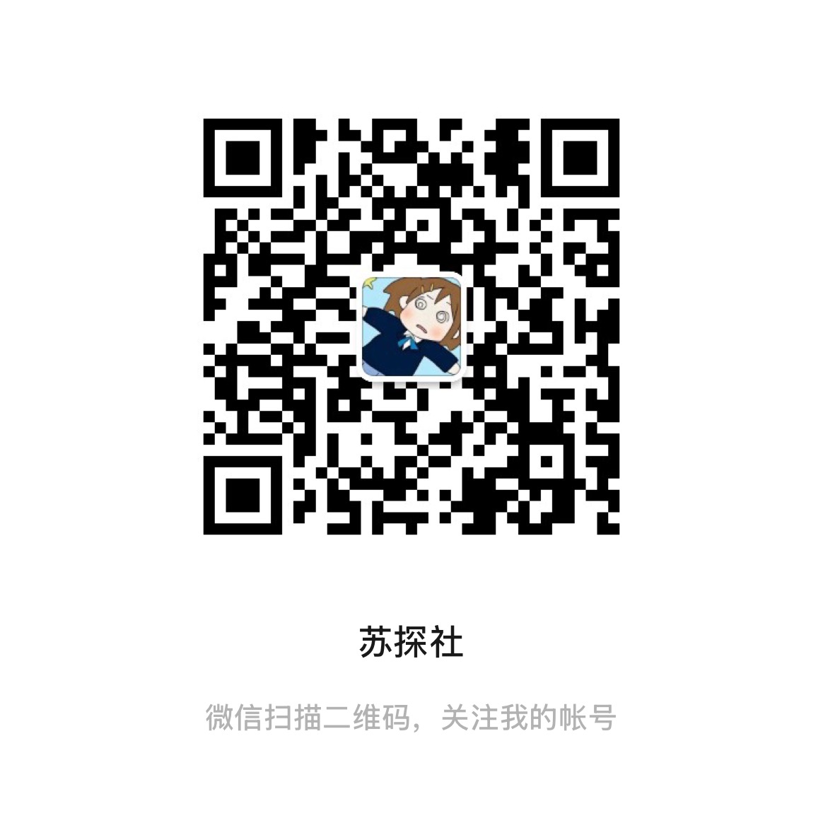 微信群二维码