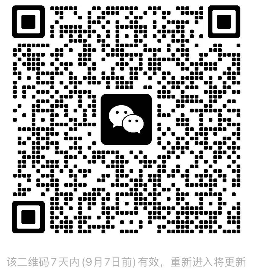 微信群二维码